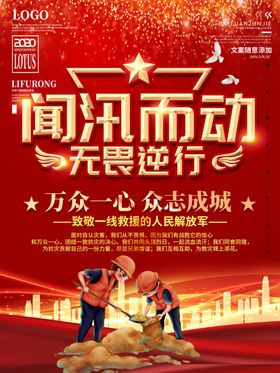 随心而动