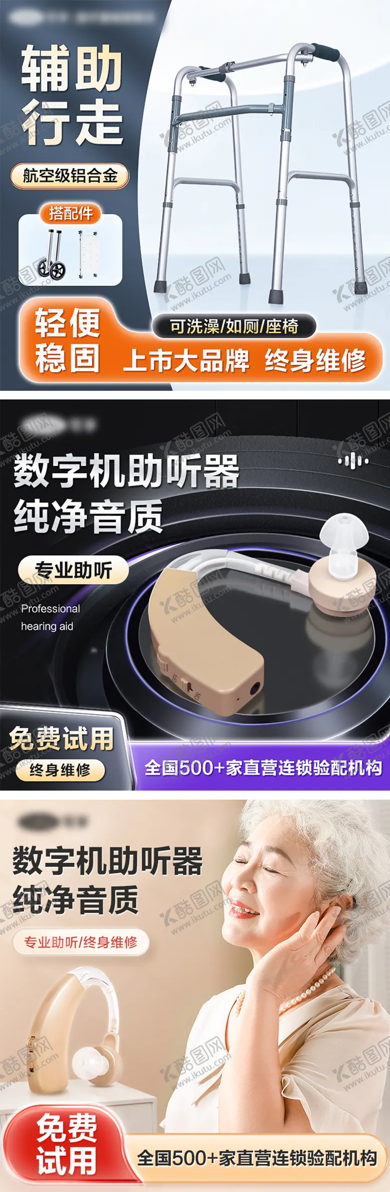 编号：37824511202145151582【酷图网】源文件下载-电商主图