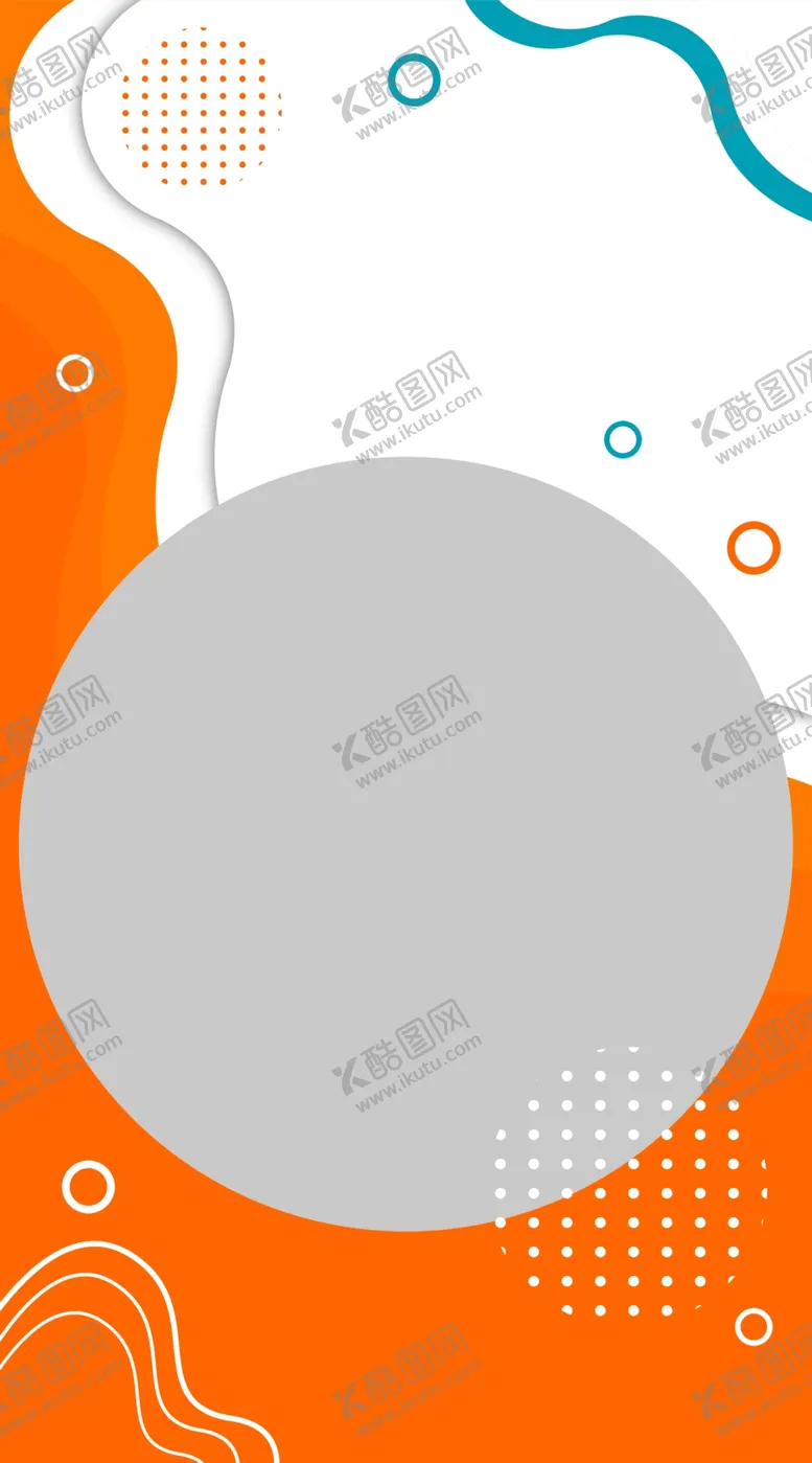 编号：31913303251514262620【酷图网】源文件下载-几何图形海报