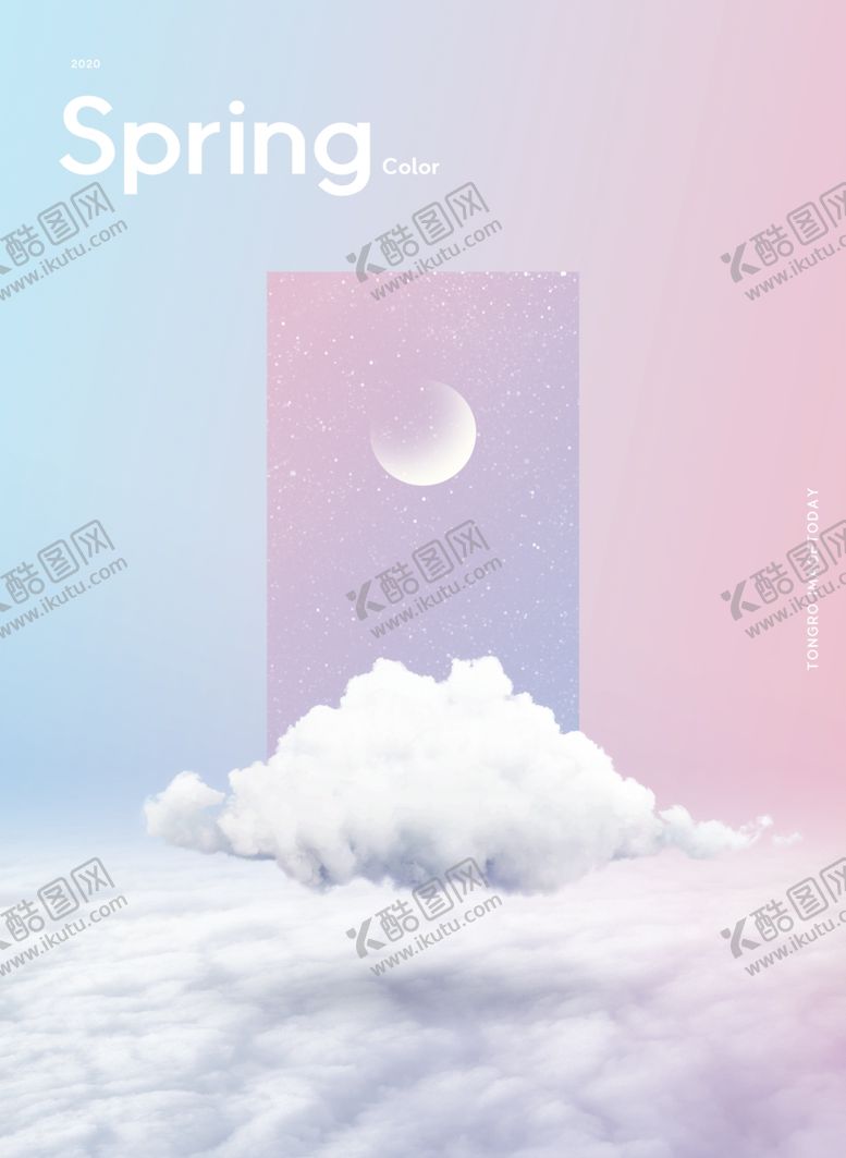 编号：14809212091618478603【酷图网】源文件下载-梦幻童话背景海报