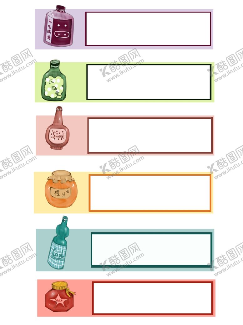 编号：71300401290558512927【酷图网】源文件下载-贴边框
