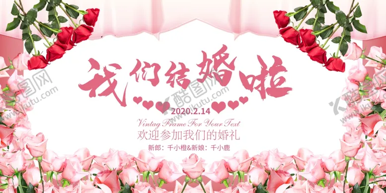 编号：15293905132334583112【酷图网】源文件下载-婚礼效果图