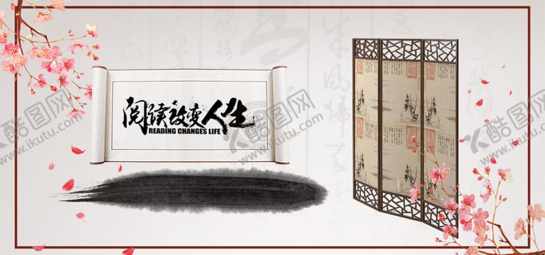 编号：98394609290201353860【酷图网】源文件下载-阅读