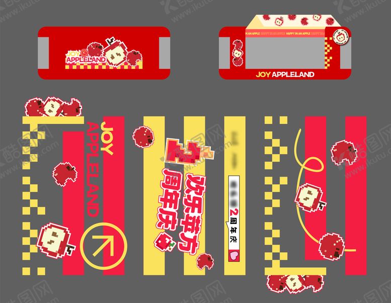 编号：89028001041113015127【酷图网】源文件下载-像素苹果乐园餐车地贴