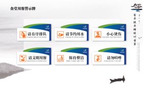 节约用水洗手池标识标牌