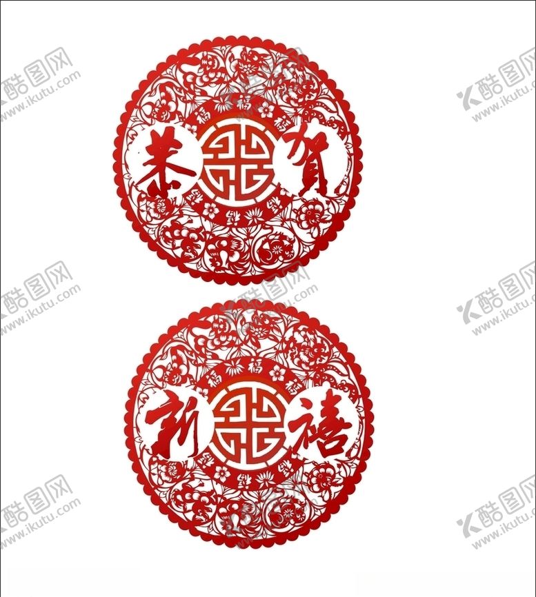 编号：18223210071143138709【酷图网】源文件下载-剪纸窗花