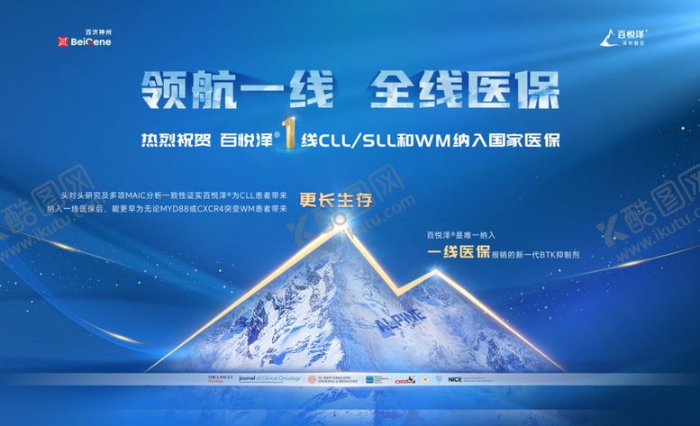 编号：43457601260553536802【酷图网】源文件下载-科技背景