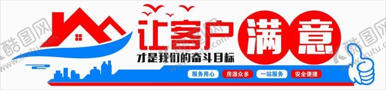 编号：04831209210727557859【酷图网】源文件下载-文化墙