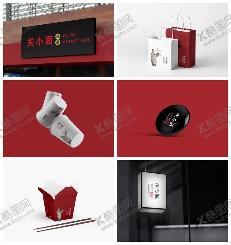 编号：48032309300027329694【酷图网】源文件下载-品牌样机