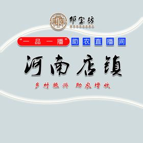 直播背景