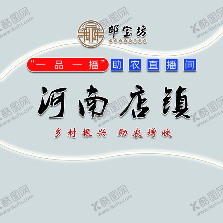 编号：20163405031448486500【酷图网】源文件下载-直播背景