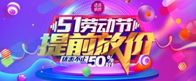 劳动节