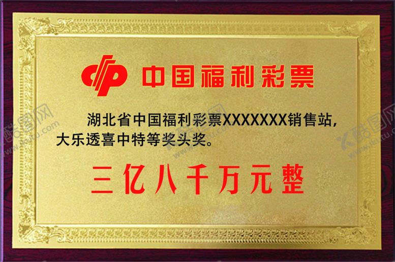 编号：11364401130540035214【酷图网】源文件下载-木托设计
