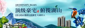 顶级豪宅