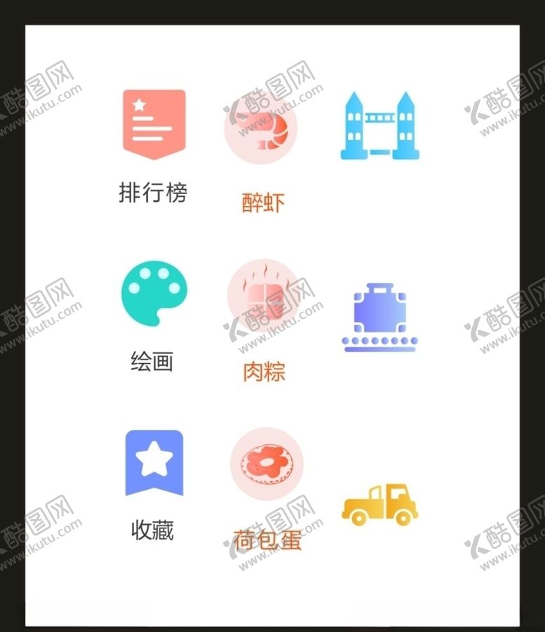 编号：75257705090050046144【酷图网】源文件下载-LOGO标识VI