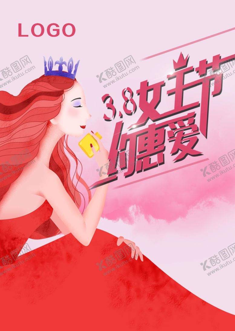 编号：65153507131857208210【酷图网】源文件下载-女神节海报