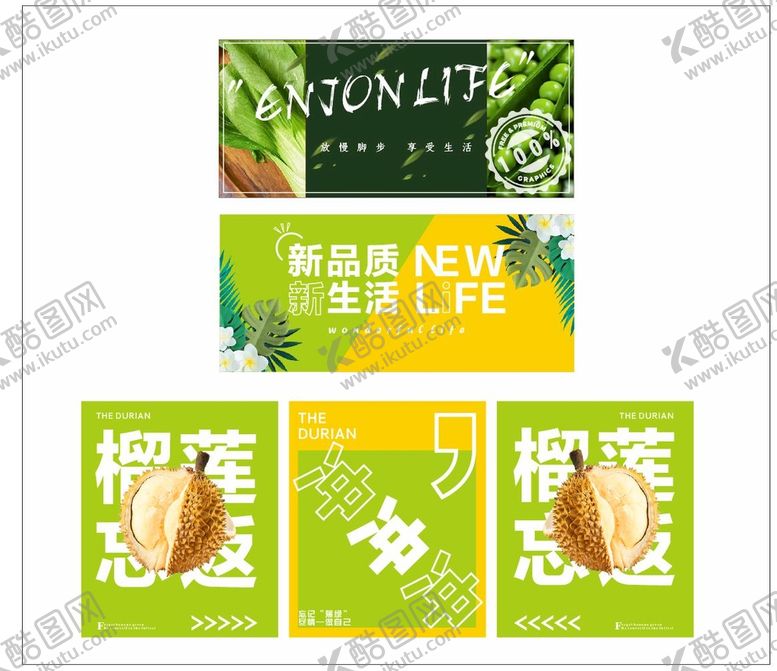 编号：44292410191654037710【酷图网】源文件下载-超市吊旗