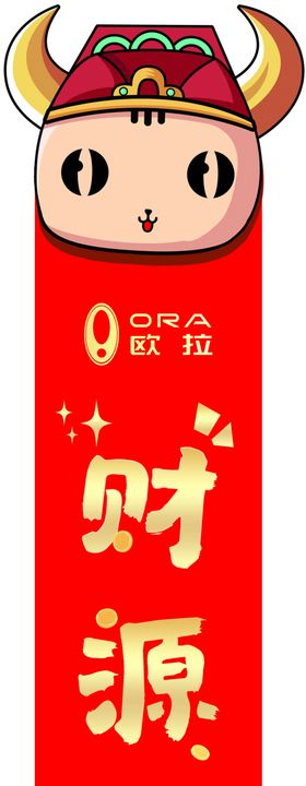 春节对联