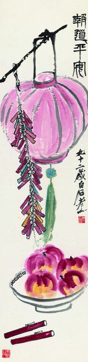 山水画 水墨山水  国画图片 