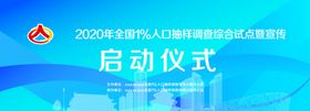 舞台背景