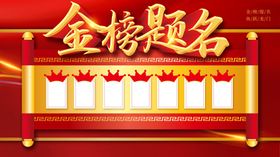 高考海报