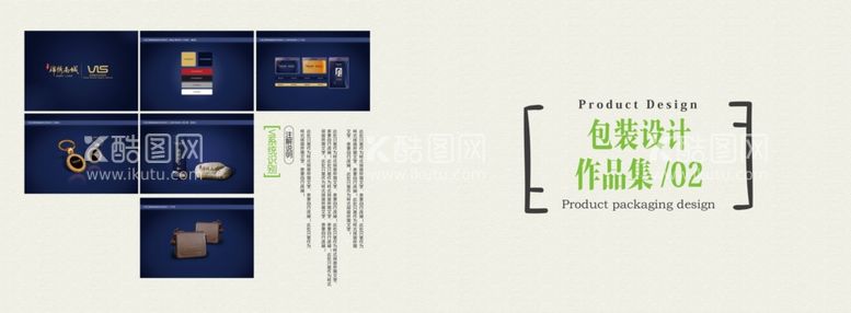 编号：75007311261908084240【酷图网】源文件下载-作品集