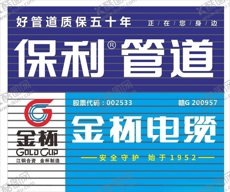编号：85342806151334309941【酷图网】源文件下载-门头