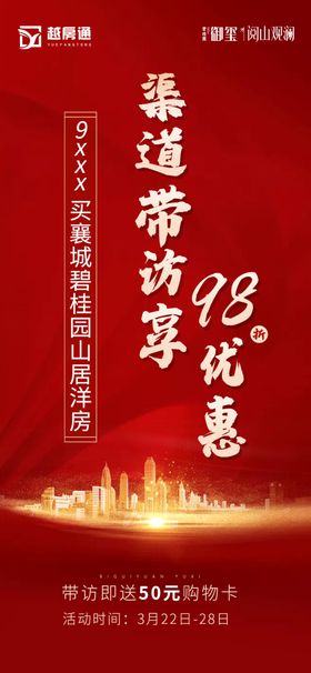活动