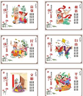 公益广告