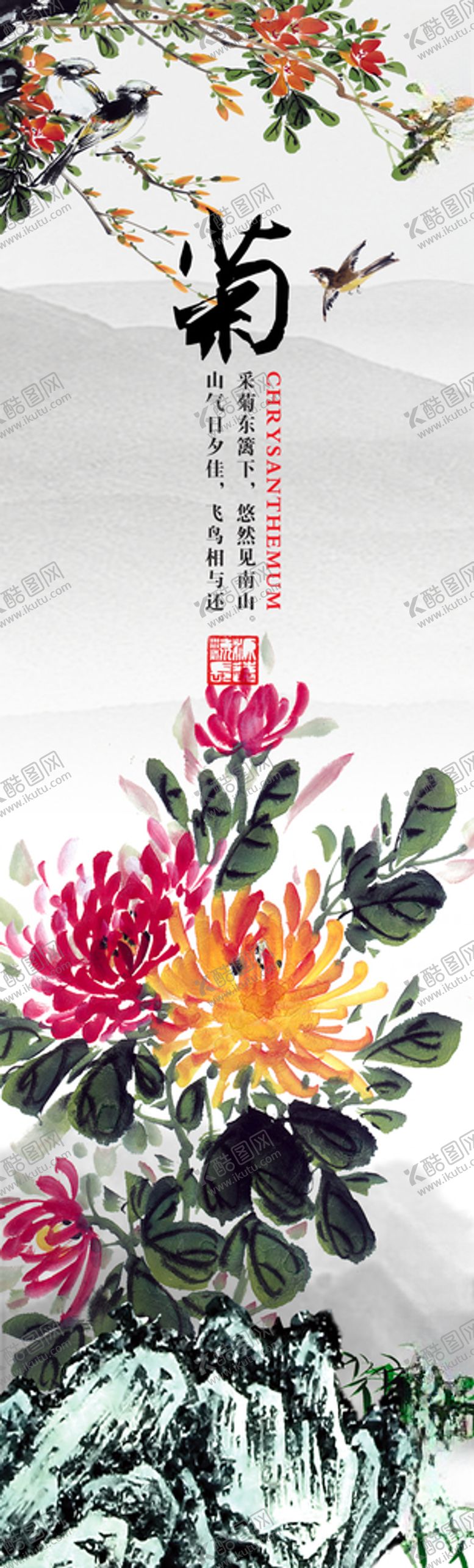 编号：62610706182242178099【酷图网】源文件下载-背景墙装饰画