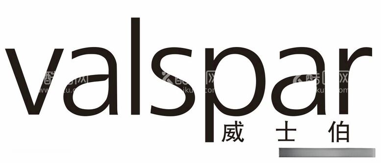 编号：86019712201813127900【酷图网】源文件下载-valspar威士伯