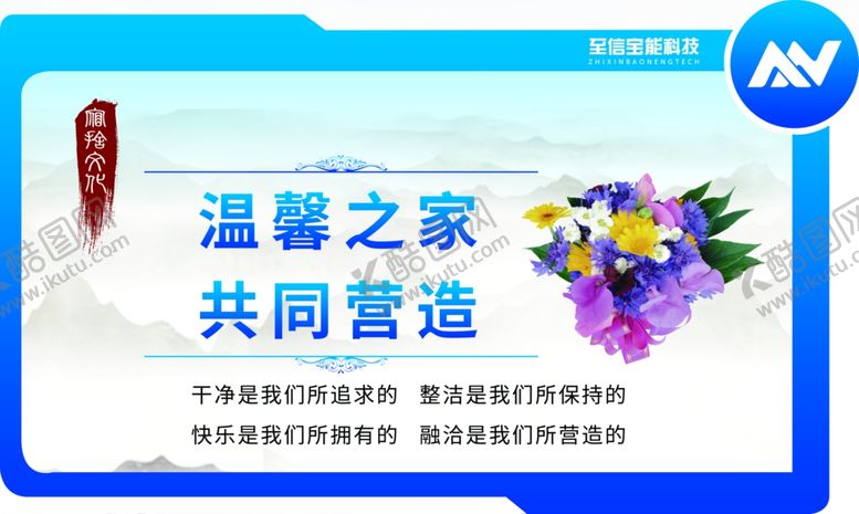 编号：87888409190133158846【酷图网】源文件下载-宿舍文化