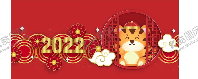 编号：98734810162319057516【酷图网】源文件下载- 2022新年海报背景