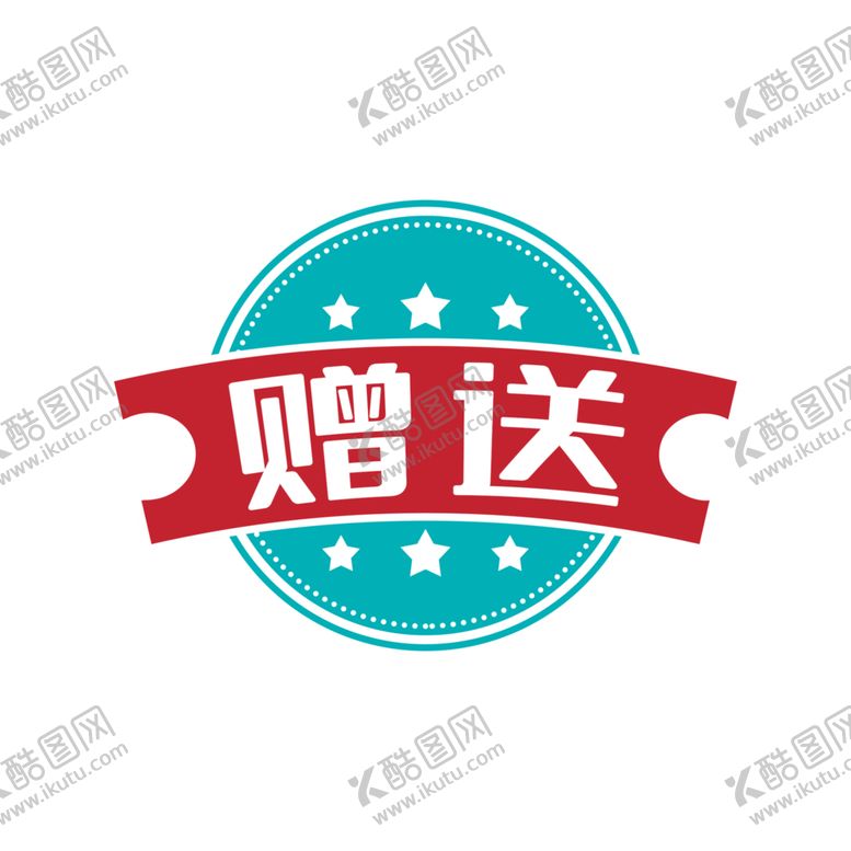 编号：14839004201131429835【酷图网】源文件下载-标签