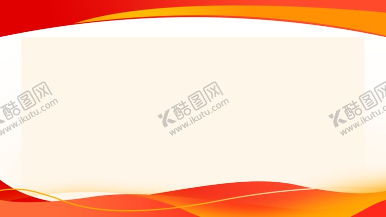 编号：59360206260027252462【酷图网】源文件下载-展板背景