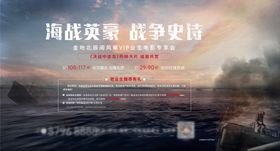 地产活动电影桁架