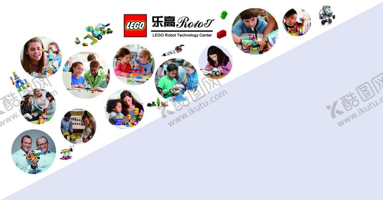 编号：43425809270617337708【酷图网】源文件下载-乐高文化墙