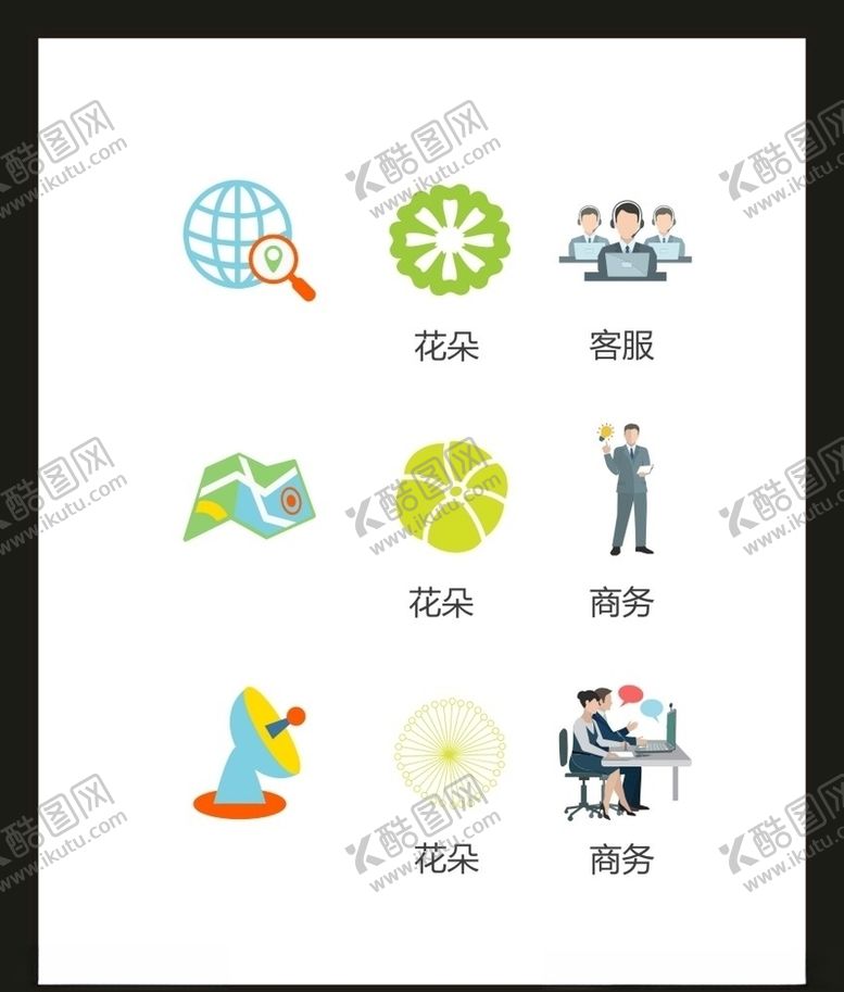编号：93825310311924119199【酷图网】源文件下载-LOGO标识VI