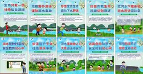 确保安全生产 加强安全教育