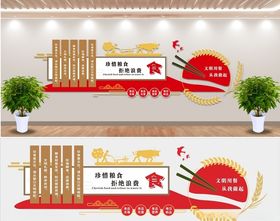 食堂文化墙