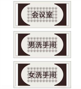 门牌
