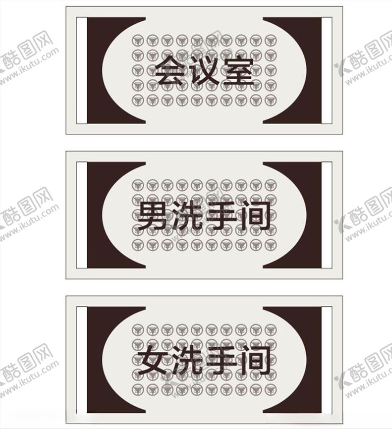 编号：23595606290927063103【酷图网】源文件下载-门牌