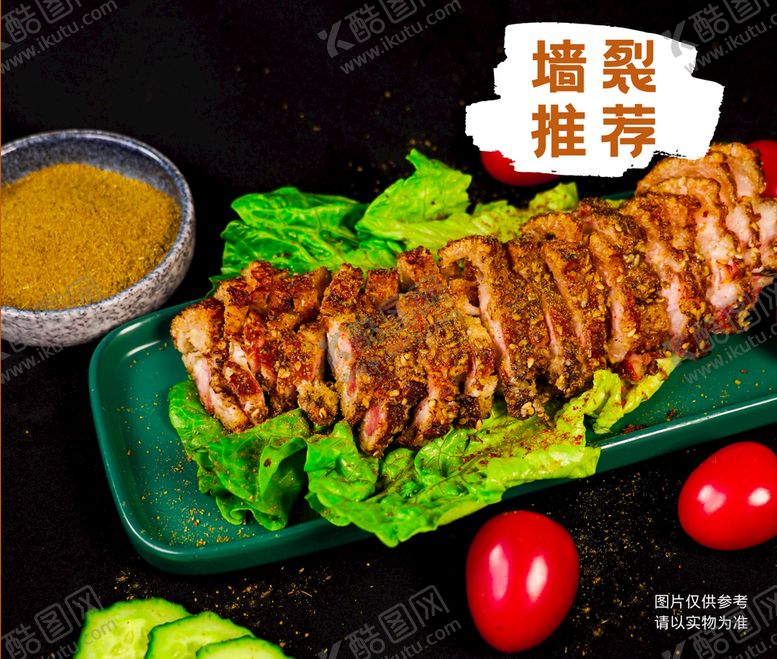 编号：42175910020938455960【酷图网】源文件下载-脆皮五花肉
