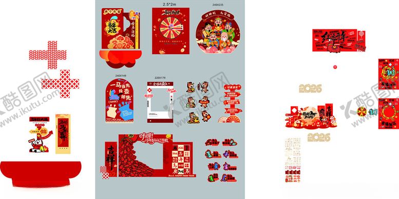 编号：53399504041049185586【酷图网】源文件下载-新年马年美陈