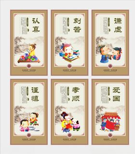 传统文化挂画