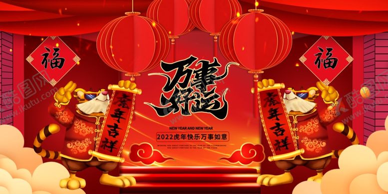 编号：58853412060622033598【酷图网】源文件下载-新春背景