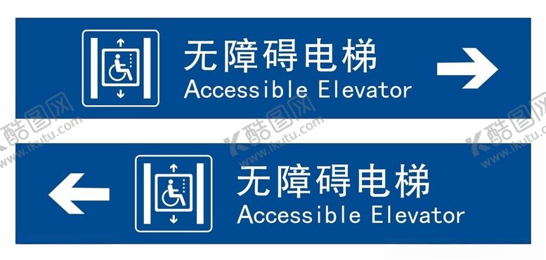 编号：37141602142251517798【酷图网】源文件下载-无障碍电梯