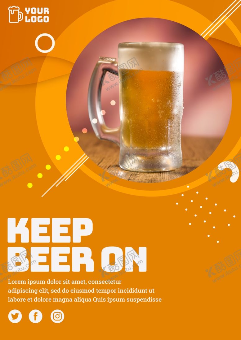 编号：53037109192004582616【酷图网】源文件下载-啤酒海报