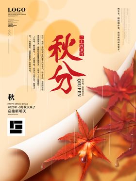61简约风插画六一儿童节节日海