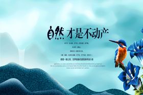 房地产